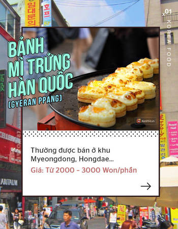 Bánh mì trứng Gyeran Ppang Hàn Quốc