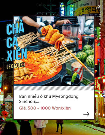 Chả cá xiên Eomuk Hàn Quốc